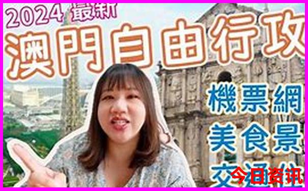 七月底去哪旅游凉快
